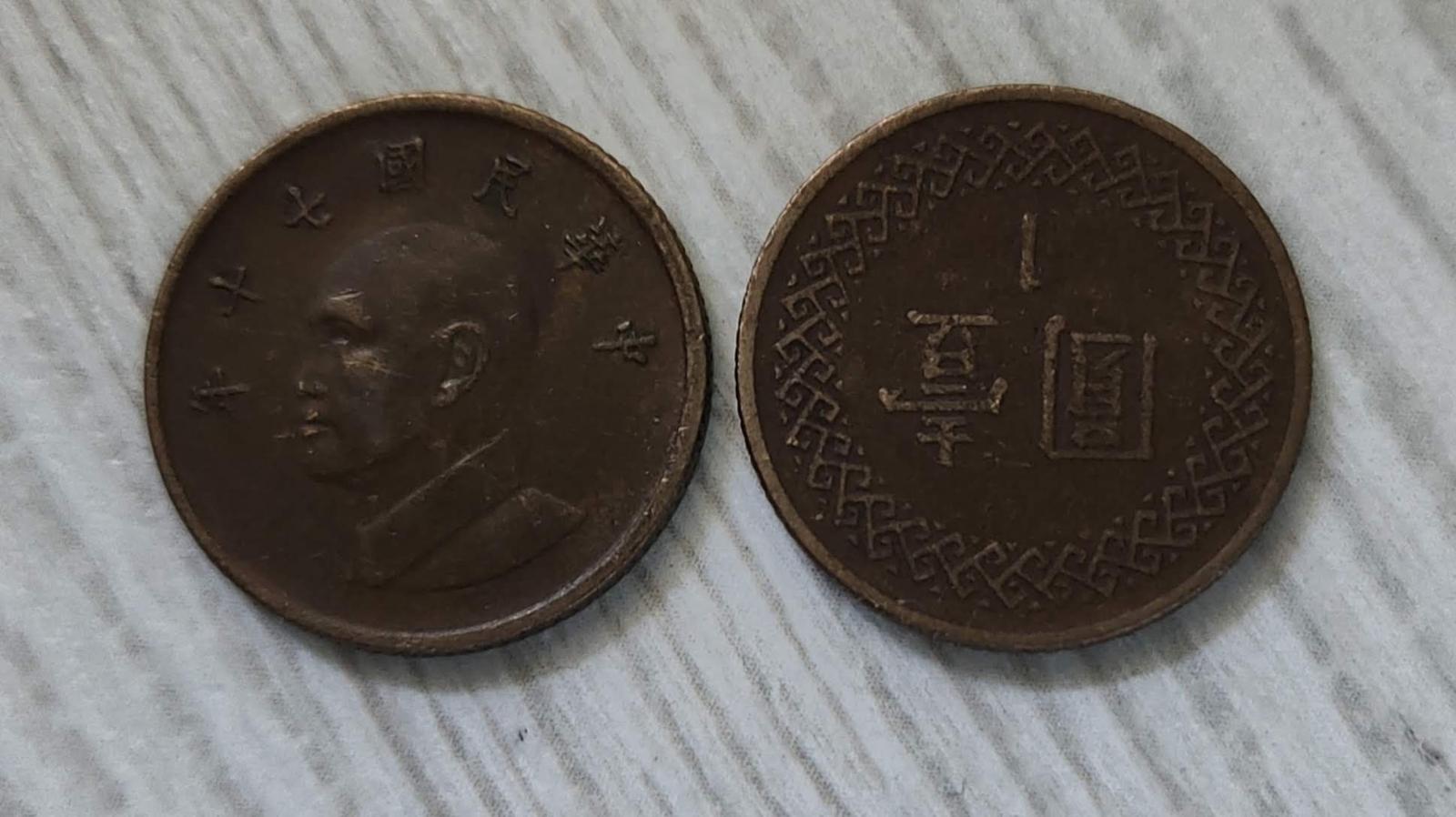 TAIWAN 1 dolár Stav 1/1 M-0685 - Zberateľstvo