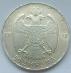 Juhoslávia 50 dinara 1938 - Numizmatika