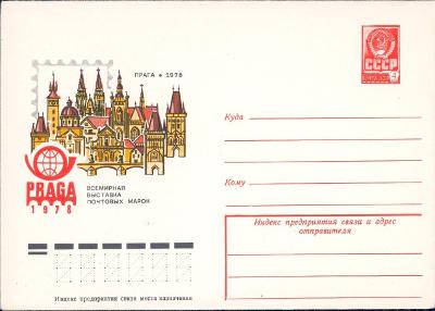 10B6248 Celinový dopis - výstava známek Praha 1978, ruský text
