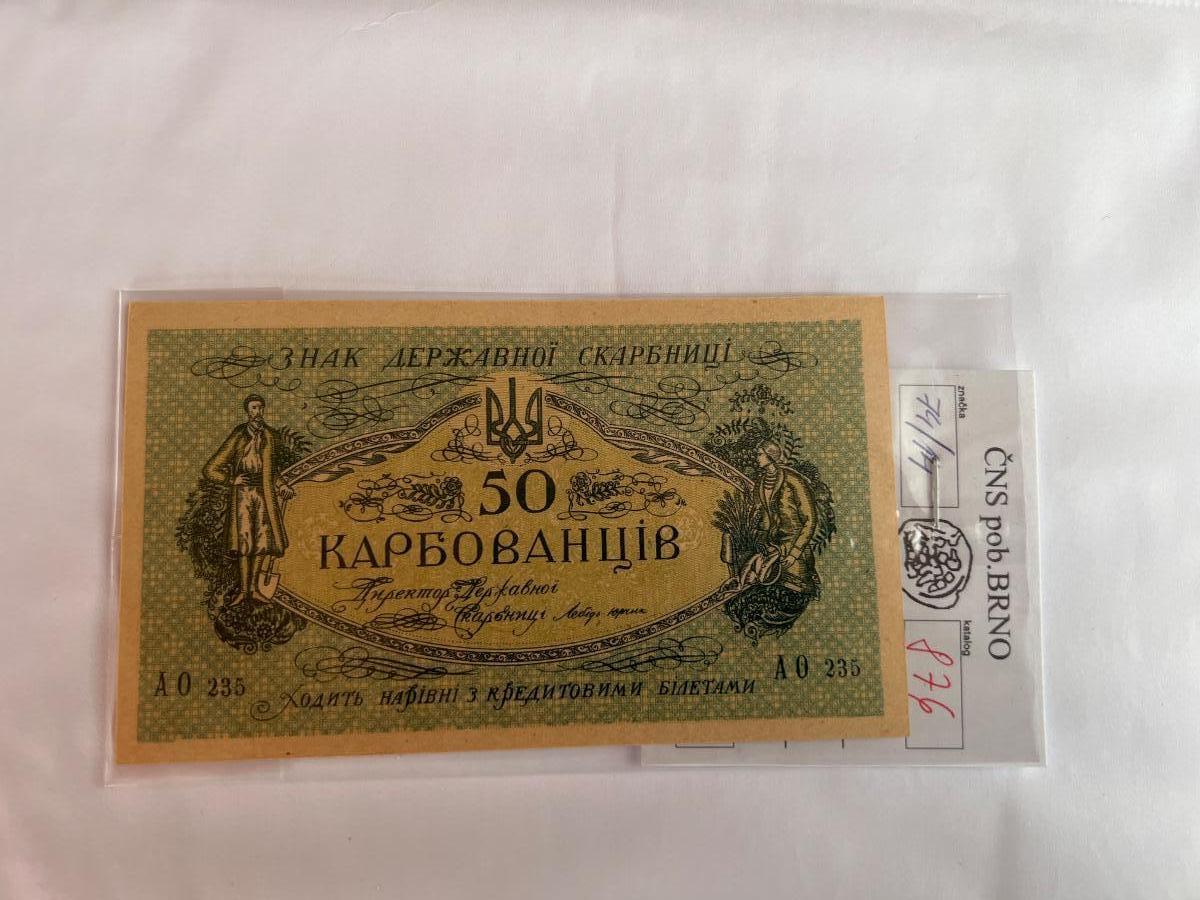 50 Karbovancov1918 unc - Bankovky