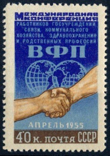 SSSR 1955 */Mi. 1751  , komplet , /14/