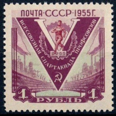 SSSR 1956 **/Mi. 1801 , komplet , sport ,  /14/
