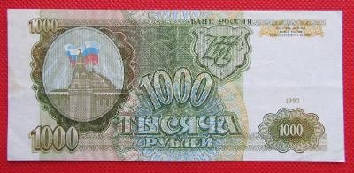 Rusko 1000 rublů 1993  