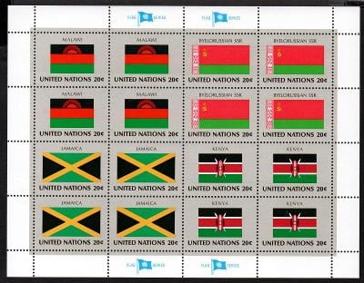 OSN16 - vlajky členských států - TL1983 - za nominále (též FDC UNESCO)