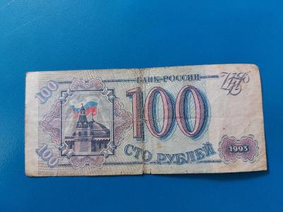 100 rublj 1993 Rusko