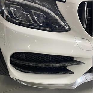 dekorační lišty na kryty mlhovek pro Mercedes-Benz C, nové - Náhradní díly a příslušenství pro osobní vozidla