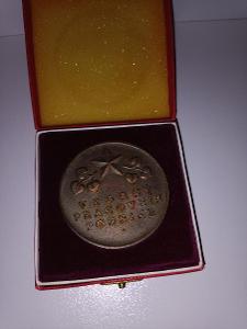 Medaile Vzorný pracovník podniku drobné zboží 