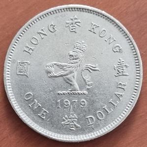 HONG KONG 1 DOLLAR 1979 VF #138🎯