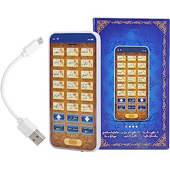 Zerodis Detský telefón, arabský 18 kapitol Koránu islam (240) - Hračky