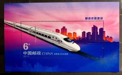 Doprava - vlaky Čína Mi B 132 (3820) **
