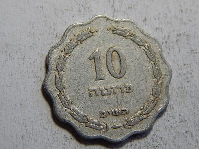 Israel 10 Pruta 1952 VF č33722