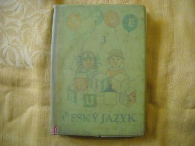 Český Jazyk 3 - SPN 1962 - il. Josef Novák - stará učebnice