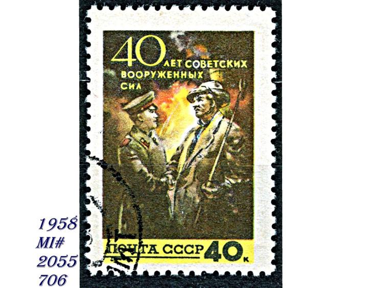 SSSR 1958, voják a dělník - Známky Evropa