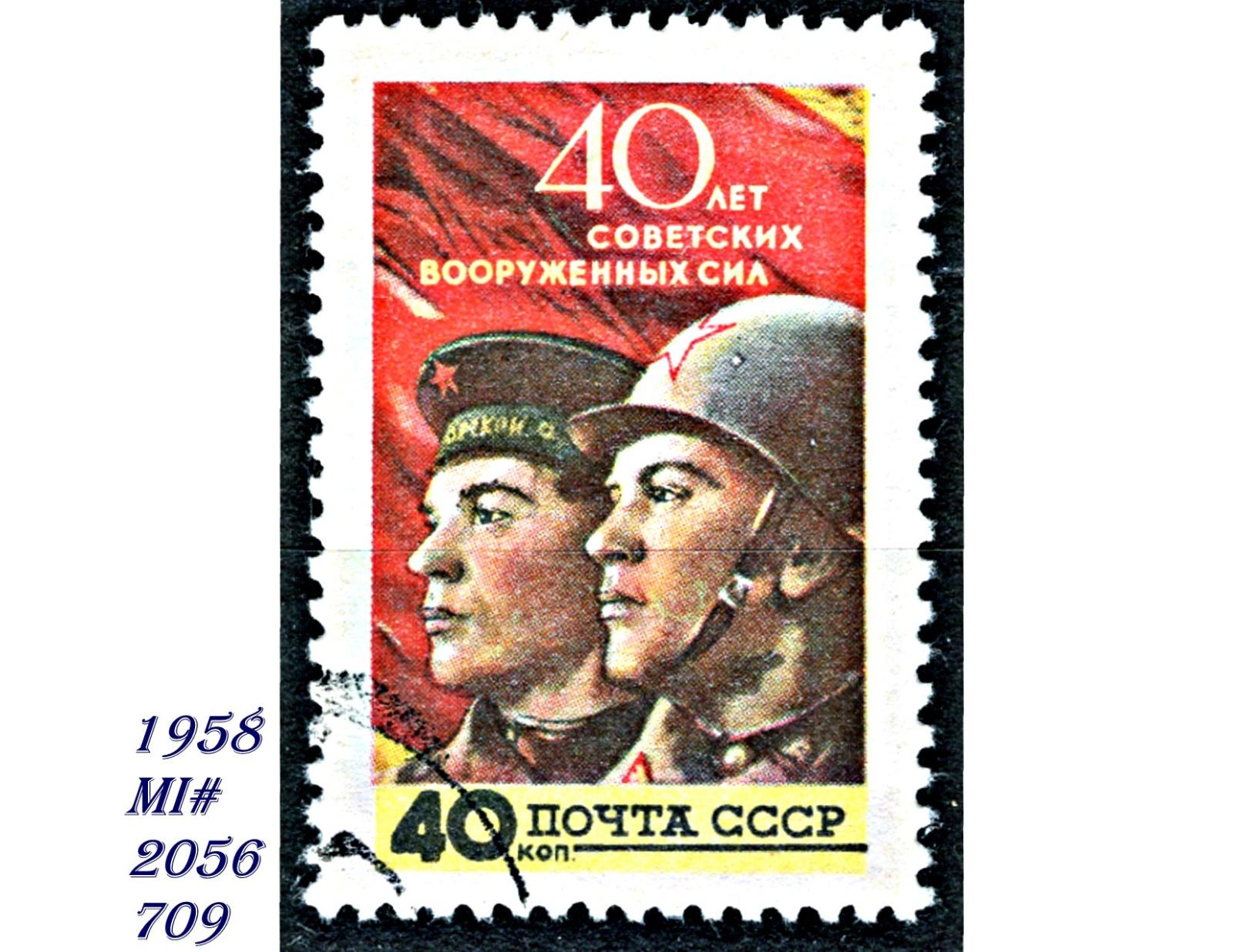 SSSR 1958, námořník a voják - Známky Evropa