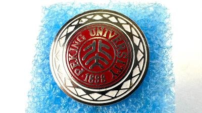 Odznak Čína Peking University 1898