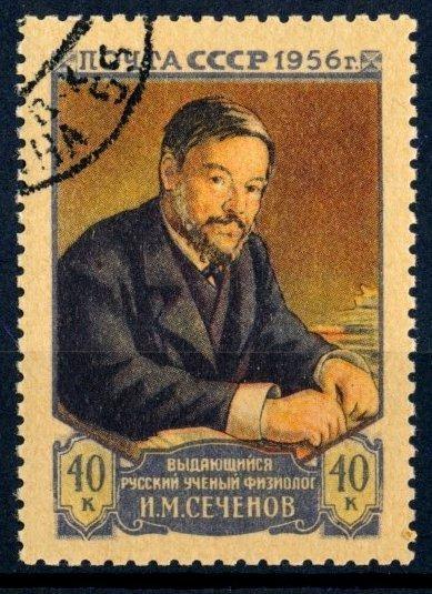 SSSR 1956 ʘ/Mi. 1834 , komplet ,  /14/