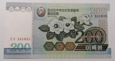 200 Won 2005 Severní Korea, stav UNC