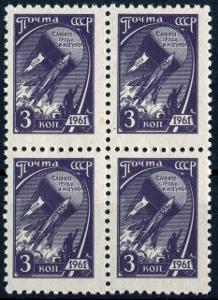 SSSR 1961 **/Mi. 2441 tmavá  , 4-blok , kosmos , /14/