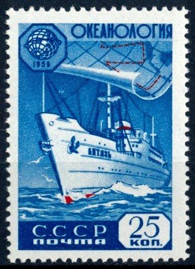 ZSSR 1959 **/Mi. 2277 , komplet , lode , /14/ - Známky Európa