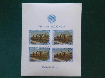 1947 - Mi. - č.k. Blok 10 I - 4 / 1150 B (136 x 175 mm), typ I (prosi