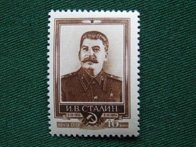 1954 - Mi. - č.k.1701 A / * -  1. výročí smrti Yosifa Stalina. Jossif 
