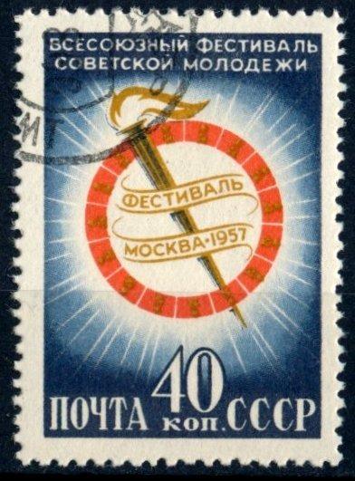 ZSSR 1957 ʘ/Mi. 1918 , komplet , /14/ - Známky Európa