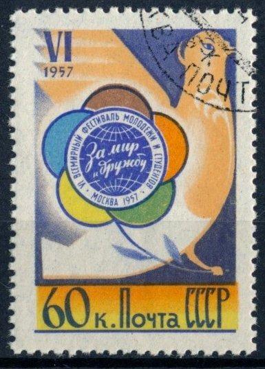ZSSR 1957 ʘ/Mi. 1922 , komplet , /14/ - Známky Európa