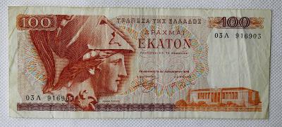 Řecko - 100 drachmai (o6)