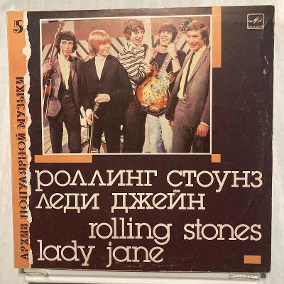 LP Rolling Stones - Lady Jane (1988), Melodija