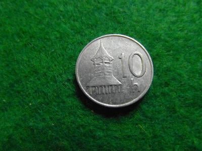 Slovensko mince 10 hal. 1994