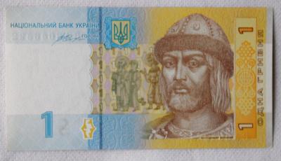 Ukrajina - 1 Hřivna - 2014 (o9)