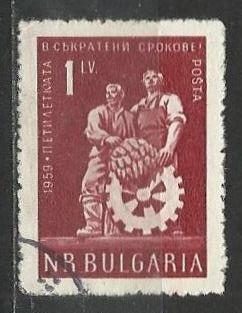 Bulharsko, Mi.1151, razítkované