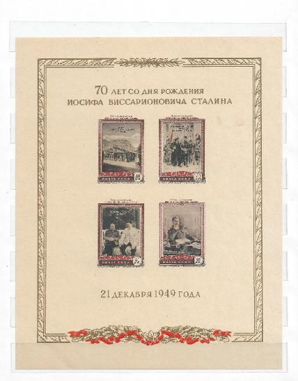 SSSR 1949, aršík č. 13, 70.let J.V. S.**,MiNu 1424-1427 - Známky Evropa