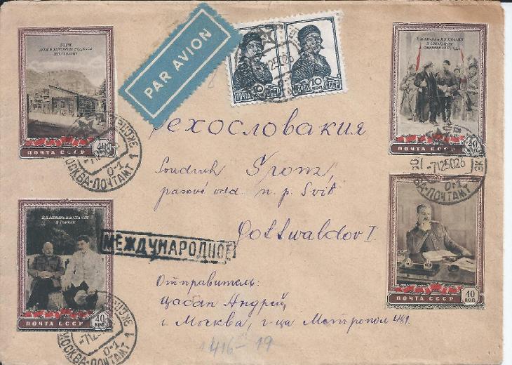 SSSR  7.12.1950, dopis se známkami z aršíku č. 13, 70.let J.V. S. - Známky Evropa