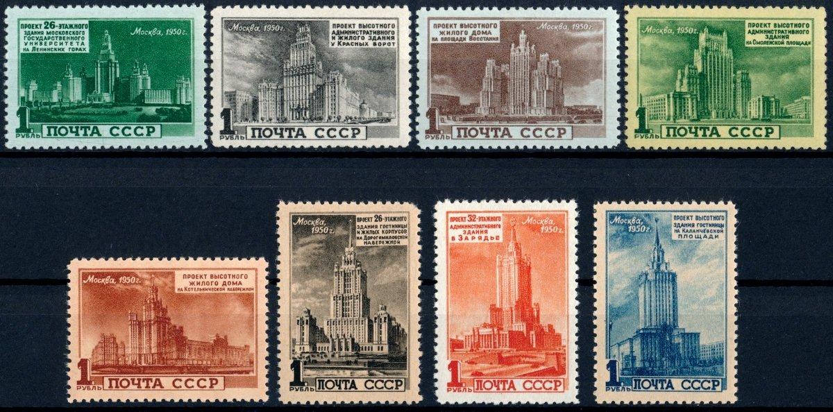 SSSR 1950 **/Mi. 1527-34 , komplet , Moskva stavby , /L14/ - Známky Evropa