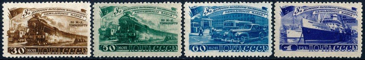 SSSR 1948 **/Mi. 1252-5 , komplet , železnice , lodě , auta , /L14/
