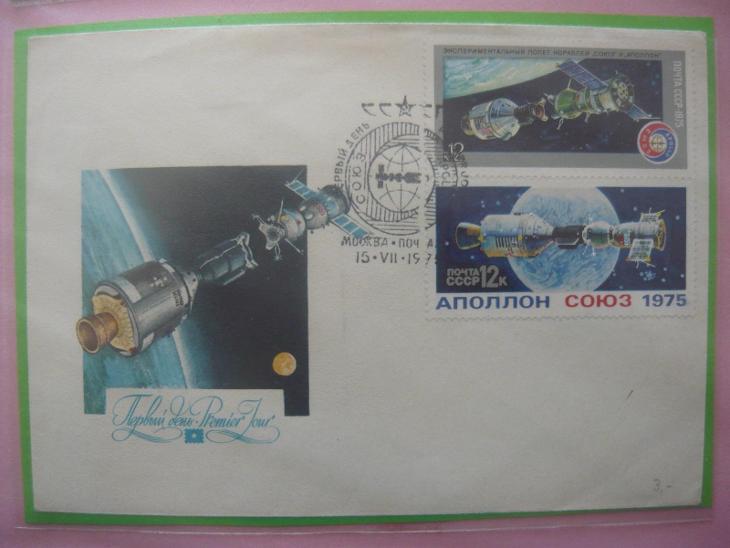 SSSR-Kosmos-Sojuz-Apollo - Filatelie