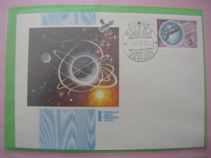 SSSR-Kosmos-Výzkum vesmíru - Filatelie