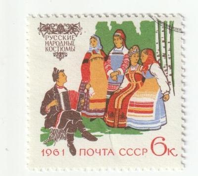 Ze známek SSSR,Ruska od koruny - strana 29