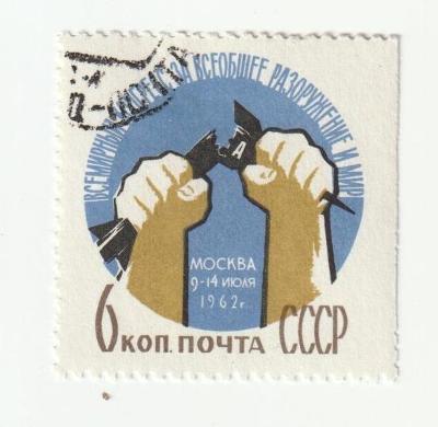 Ze známek SSSR,Ruska od koruny - strana 29