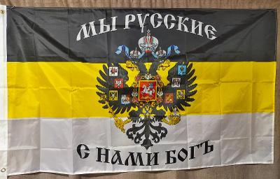 Vlajka Carské Rusko