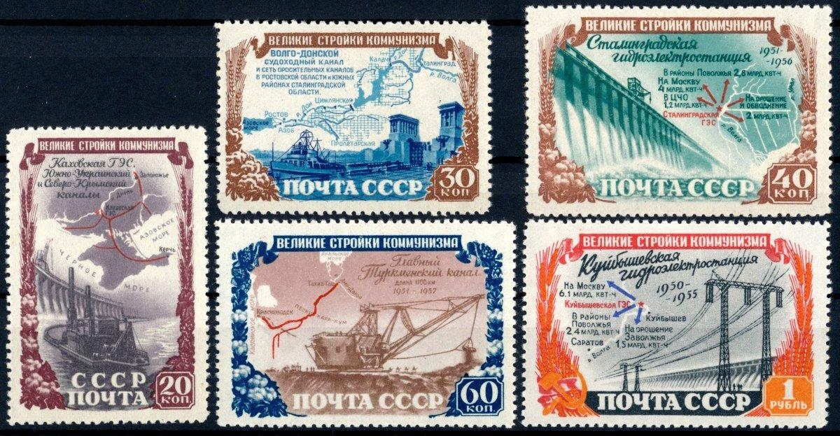 SSSR 1951 **/Mi. 1601-5 , komplet ,  luxusní , lodě , stavby , / L14/ - Známky Evropa