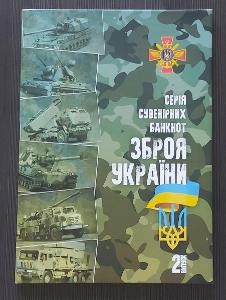 Ukrajina - Sada 6 x bankovek 500 Hřivny 2023 - Zbraně Ukrajiny. UNC.