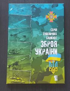 Ukrajina - Sada 6 x bankovek 500 Hřivny 2023 - Zbraně Ukrajiny. UNC.