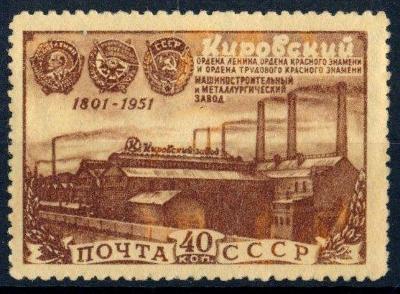 SSSR 1951 ** /Mi. 1559 , komplet ,   /14/