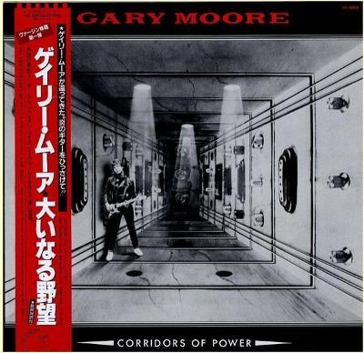 LP:GARY MORE /1.JAPAN press 1982+OBI+2 vsádky s foto/ Corridors NM/NM