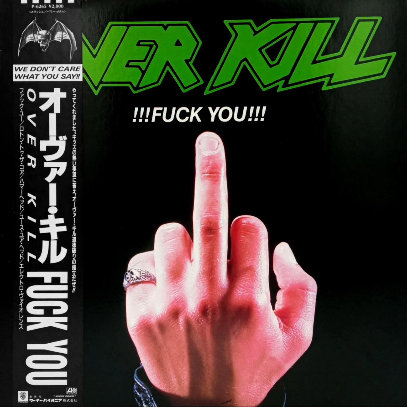 overkill-fuck-you-black-vinyl-rare-japan-edition-1987-ep-169854786.jpeg