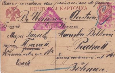 Rusko, zajatecká pošta Saransk 1918, bez DR - Praha.