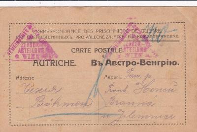 Rusko, zajatecká pošta 1918, dvojitá - Horní Branná, Jilemnice, Semily