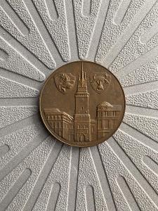 Pamětní mince Pardubice